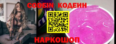 кокаин Донской