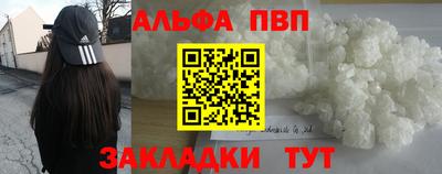 кокаин Донской