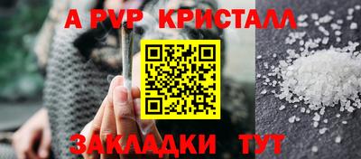 каннабис Апрелевка