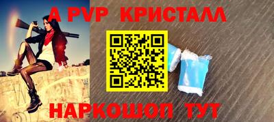 бутират Донецк