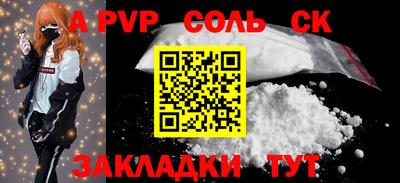 бутират Донецк
