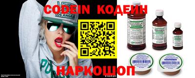 бутират Донецк