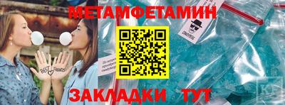 бутират Донецк