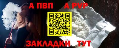 таблы Апшеронск