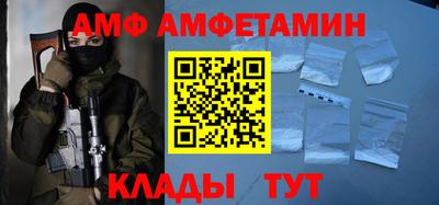 бутират Донецк