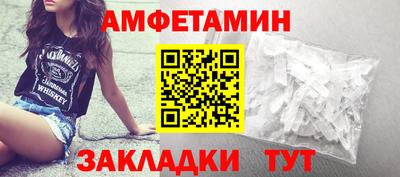 таблы Апшеронск