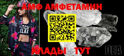 таблы Апшеронск