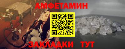 бутират Донецк