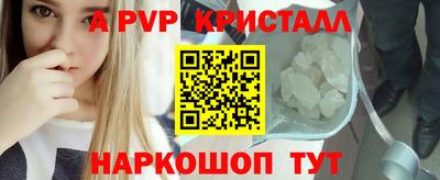 кокаин Донской