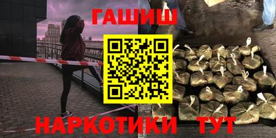 бутират Донецк
