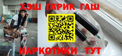 каннабис Апрелевка