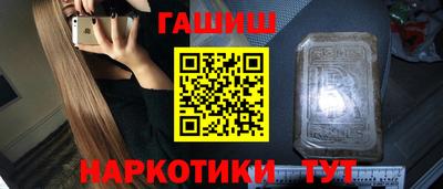 бутират Донецк