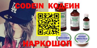 бутират Донецк