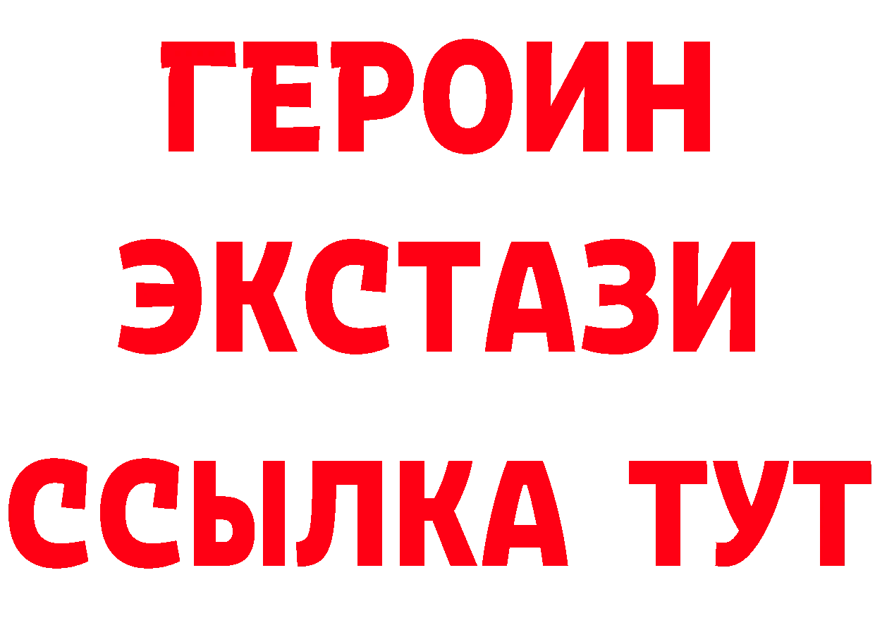 МЕФ 4 MMC ссылки сайты даркнета hydra Североморск