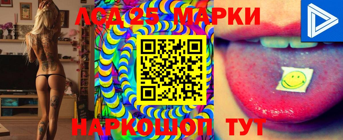 Североморск  Лсд 25 экстази ecstasy  Лсд 25 экстази  LSD-25 экстази ecstasy  Вход с VPN 