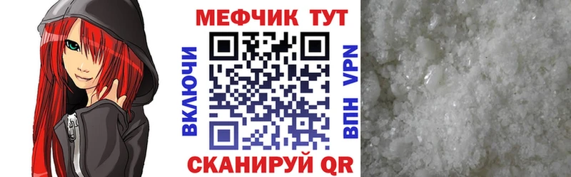 Мефедрон VHQ  Североморск 