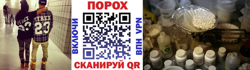 МЕТАМФЕТАМИН мет Североморск