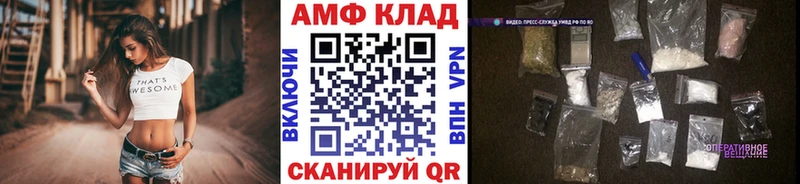 Метамфетамин мет  Североморск 