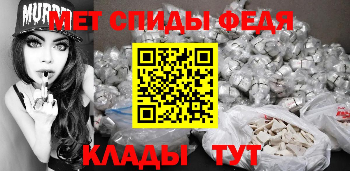 Первитин витя  МЕТАМФЕТАМИН  Североморск  Вход с VPN 