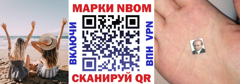 Наркотические марки 1500мкг  гидра ссылка  даркнет Telegram  где продают наркотики  Североморск 