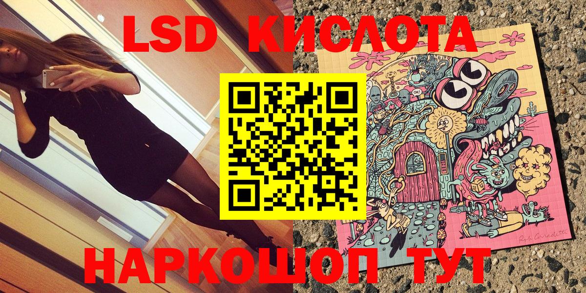 Наркотические марки  Марки 25I-NBOMe 1,8мг  Вход с VPN  Североморск 
