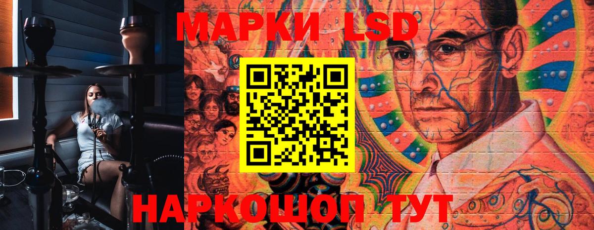 Марки NBOMe 1,8мг Североморск