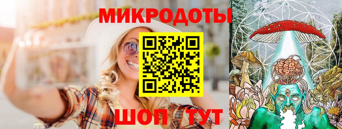 Псилоцибиновые грибы Psilocybine cubensis  Вход с VPN  Галлюциногенные грибы мицелий  что такое   Североморск 