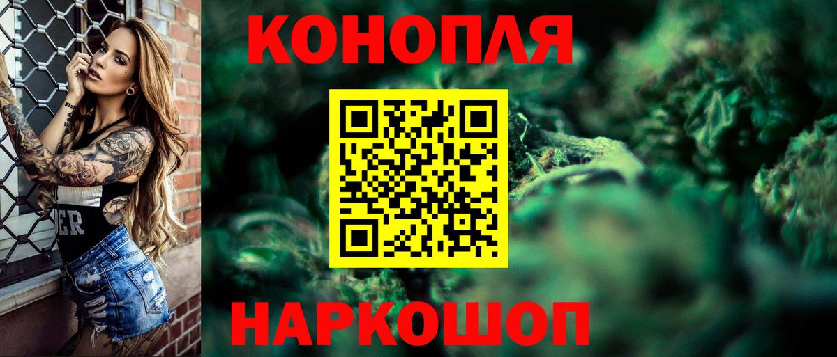 Каннабис AK-47  Шишки марихуана сатива  Вход с VPN  Шишки марихуана SATIVA & INDICA  Североморск 