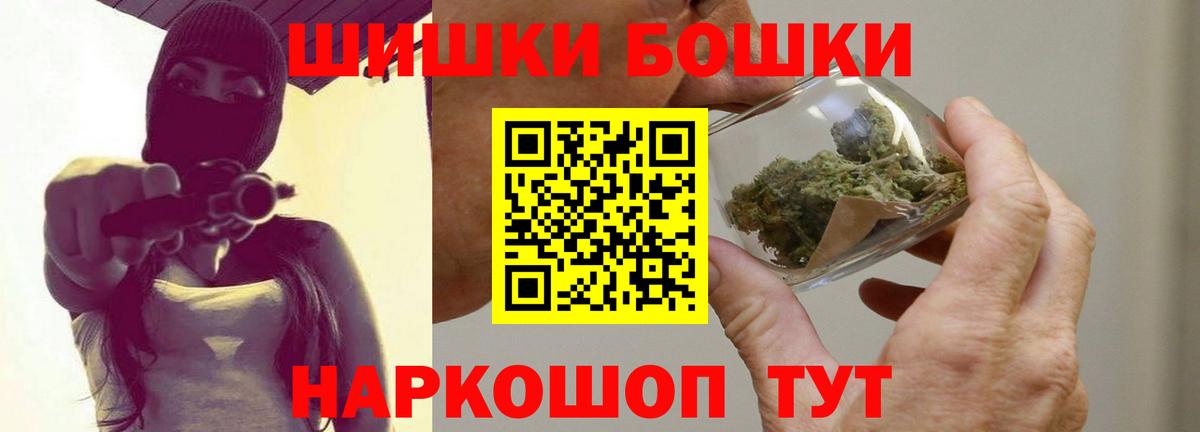 Канабис White Widow  МАРИХУАНА OG Kush  Каннабис индика  Марихуана сатива  Североморск 